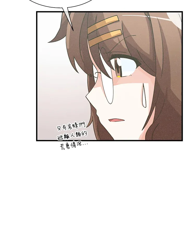 第58话45