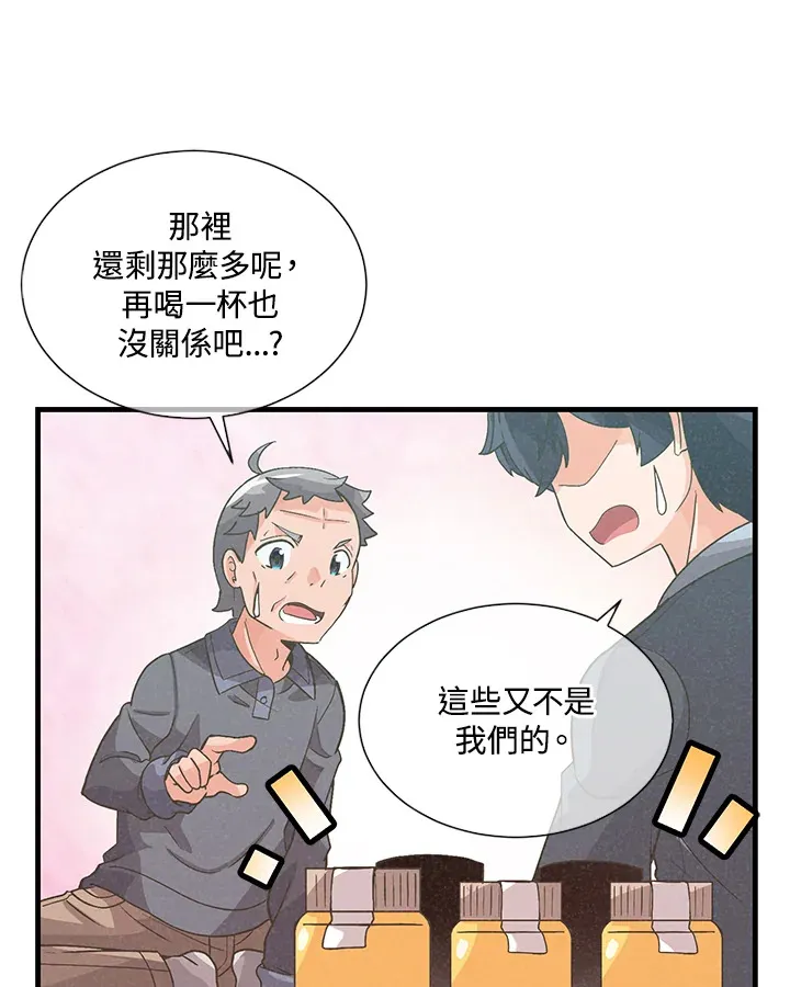 第34话16