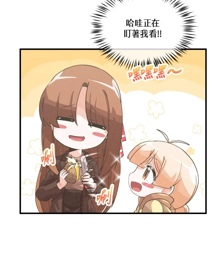 第32话13