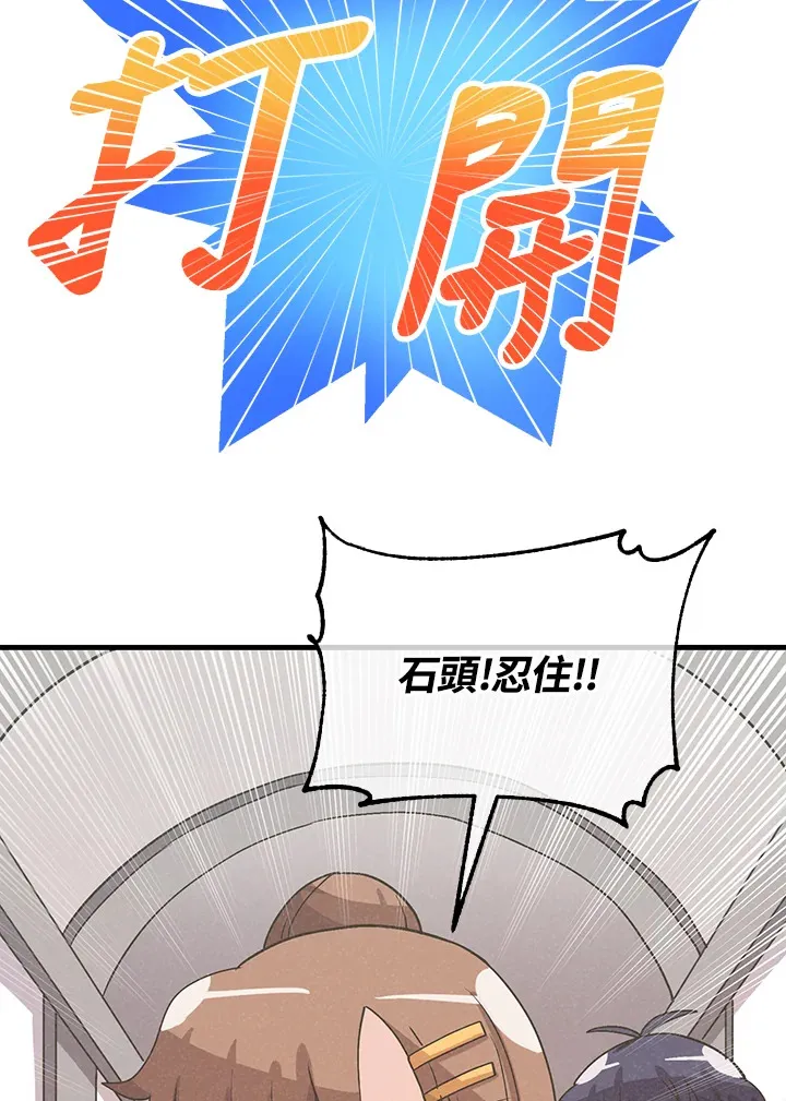 第53话96