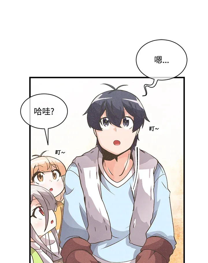 第14话33