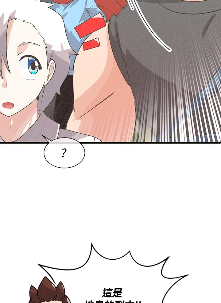 第59话66