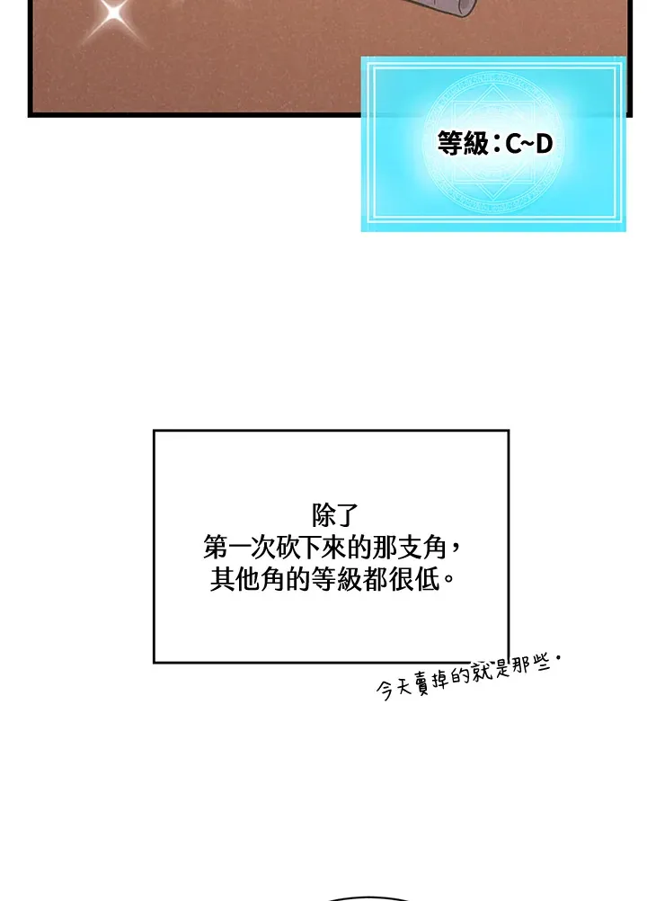 第15话20