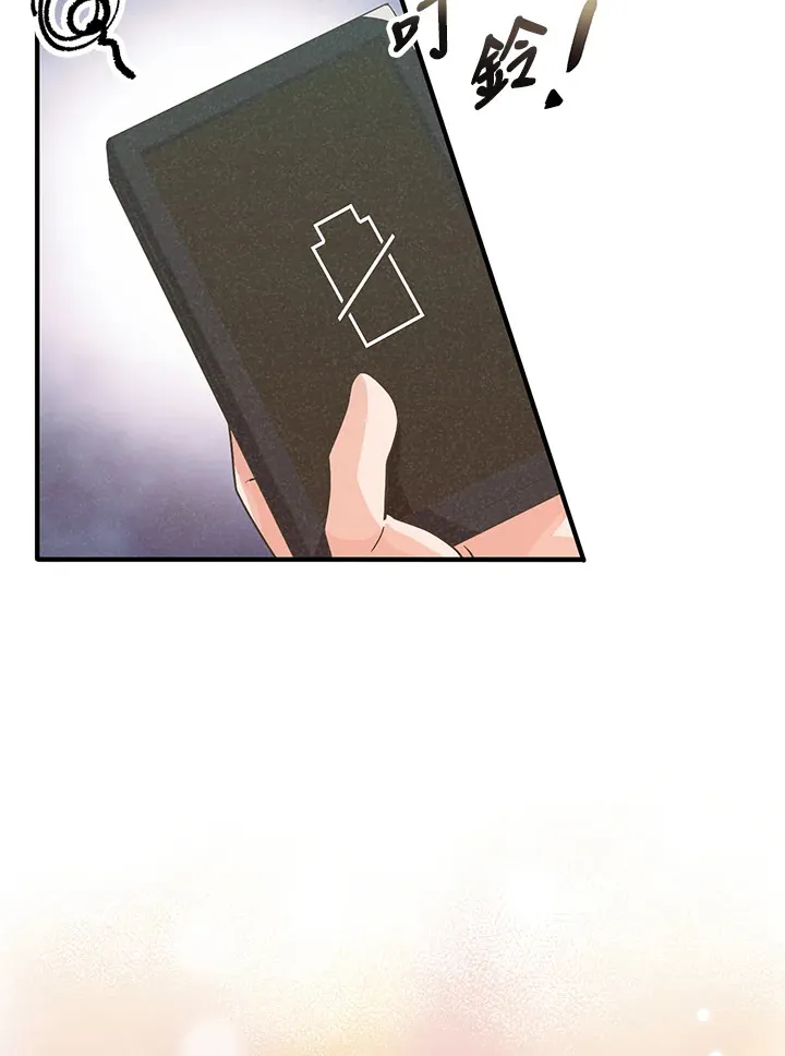 第43话6