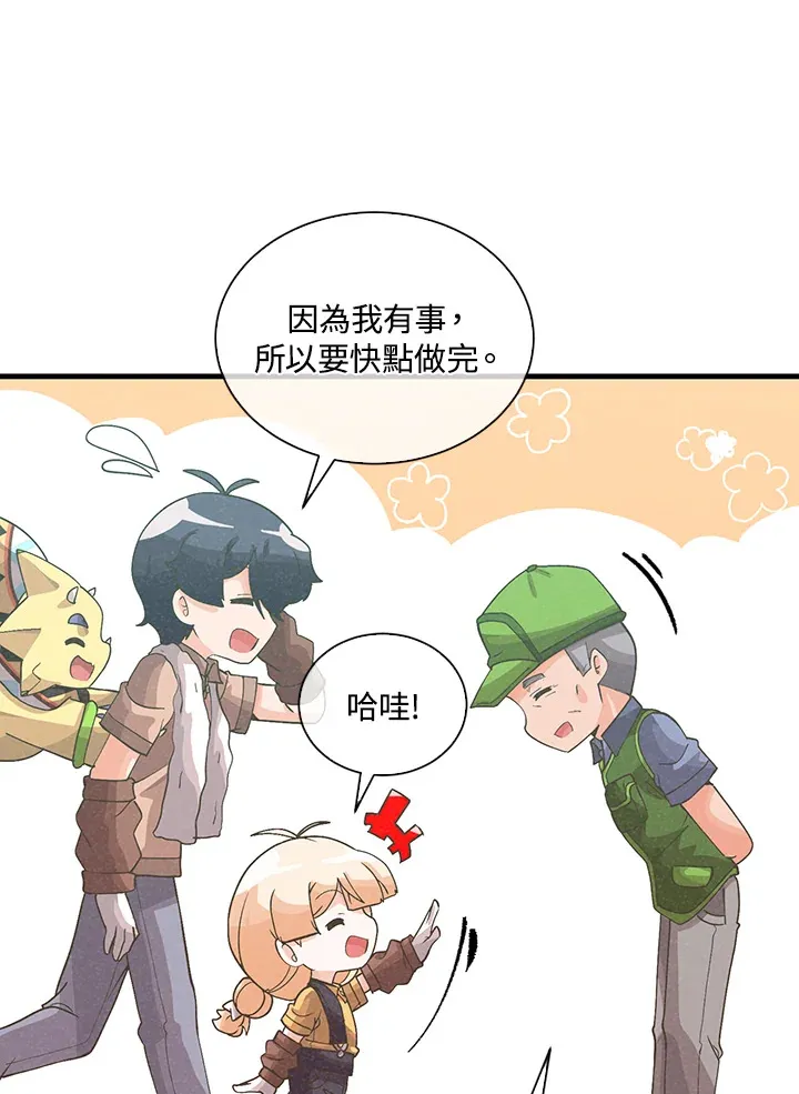第91话23
