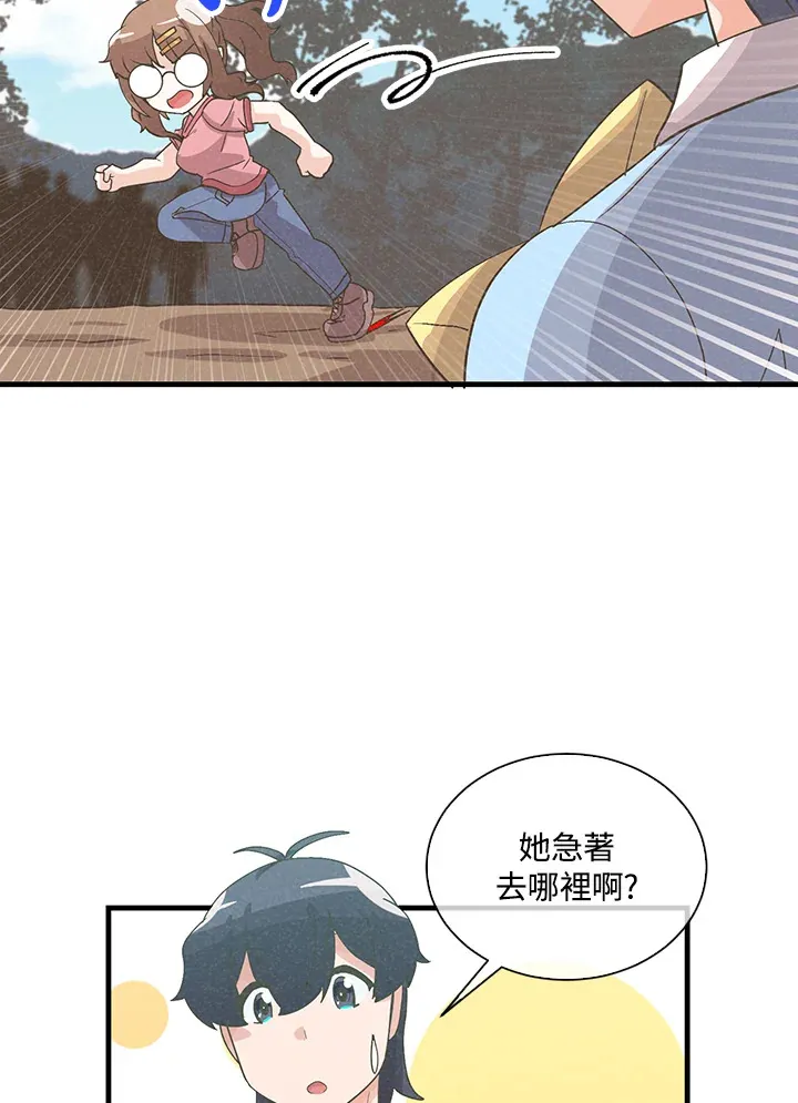第64话55