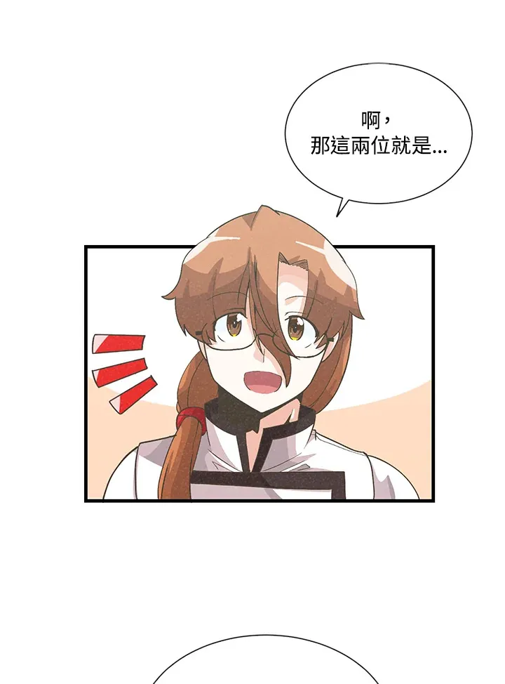 第36话10