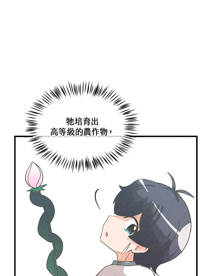 第39话80