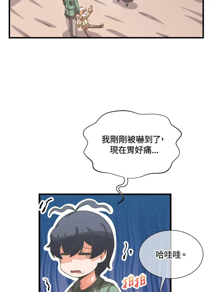 第40话46