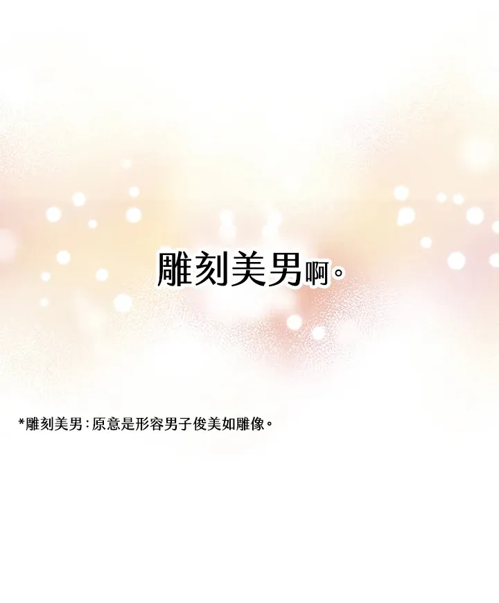 第24话84