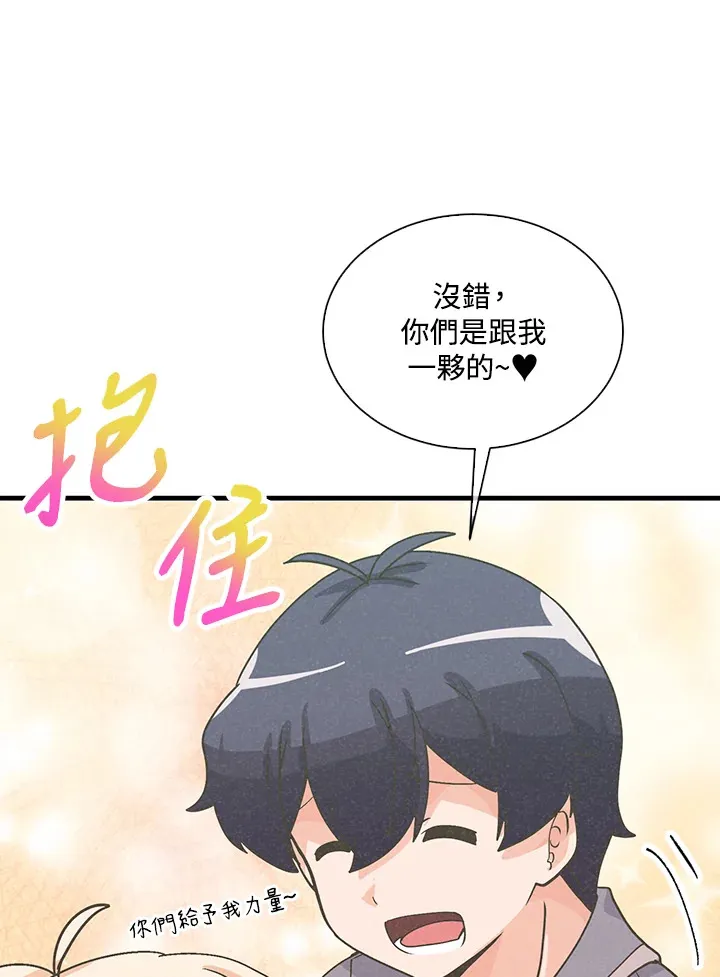 第54话41