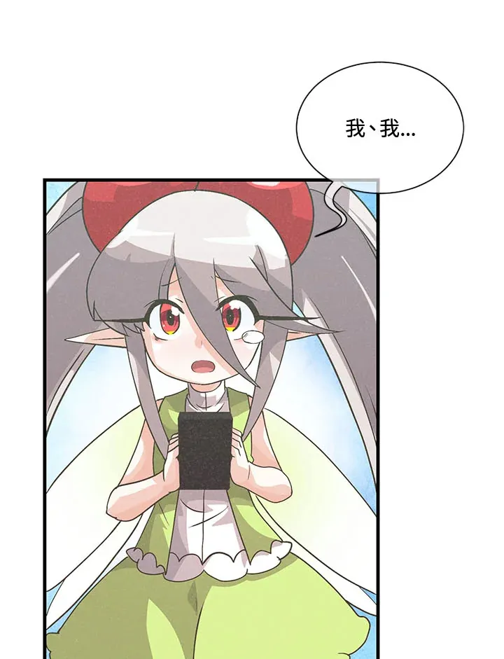 第42话87