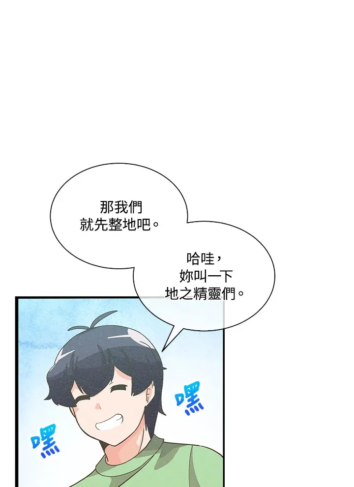 第80话28