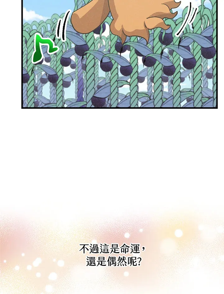 第72话86