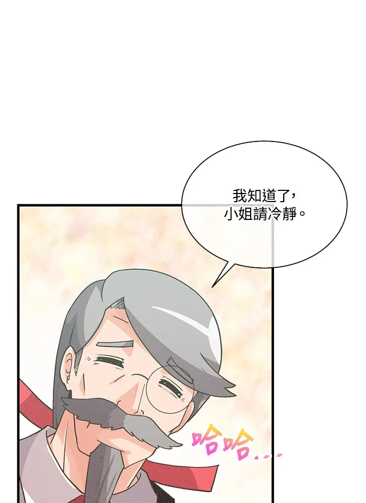 第71话43