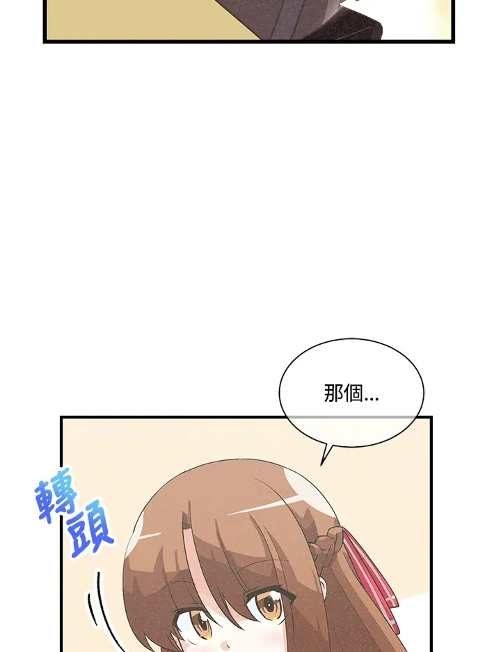 第29话32