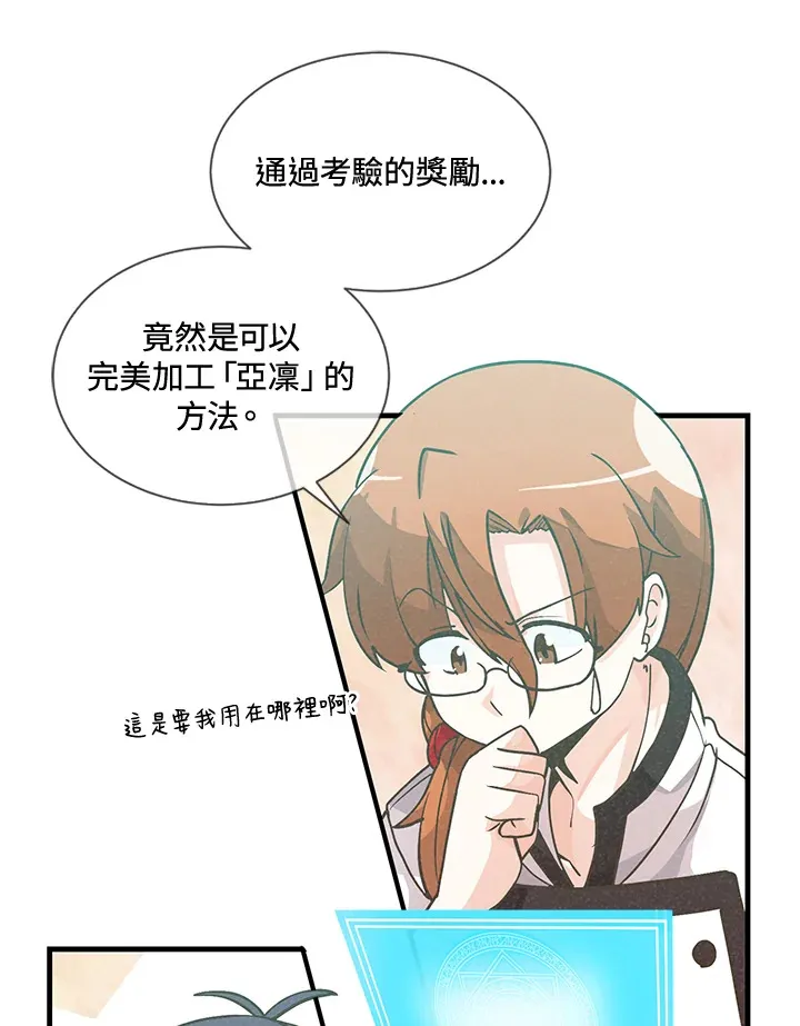 第18话84