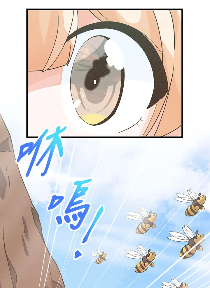 第25话95