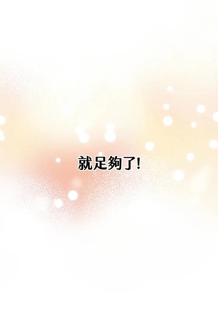 第28话67