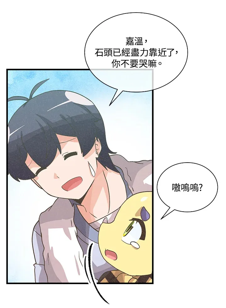 第72话47