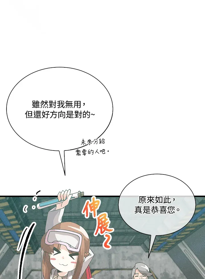 第93话82