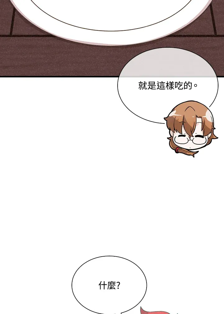 第81话51
