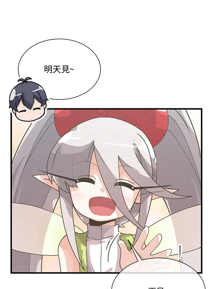 第49话(第1季最终章)118