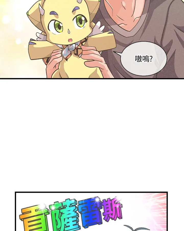 第47话66