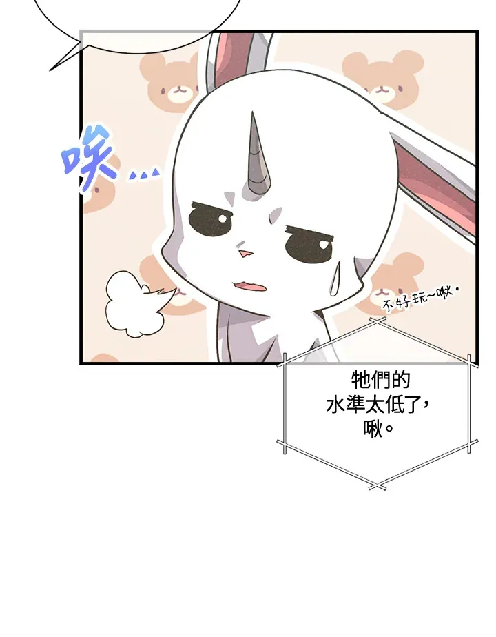 第30话52