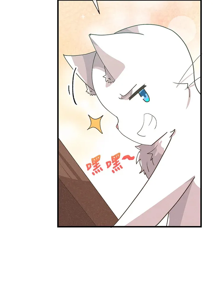 第90话16