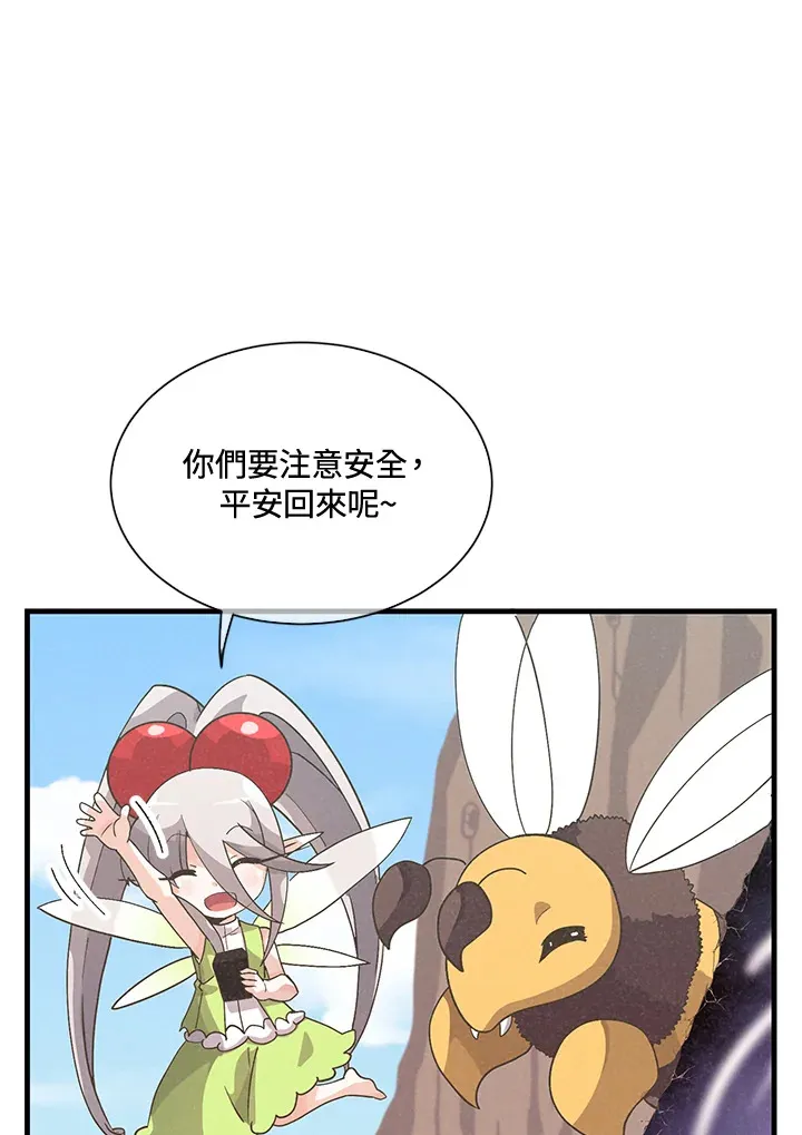 第44话85