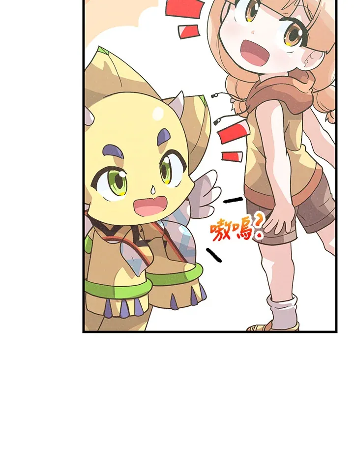 第54话38