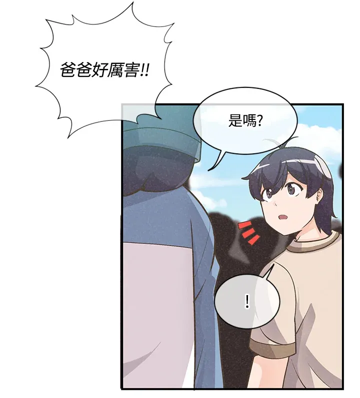 第6话23