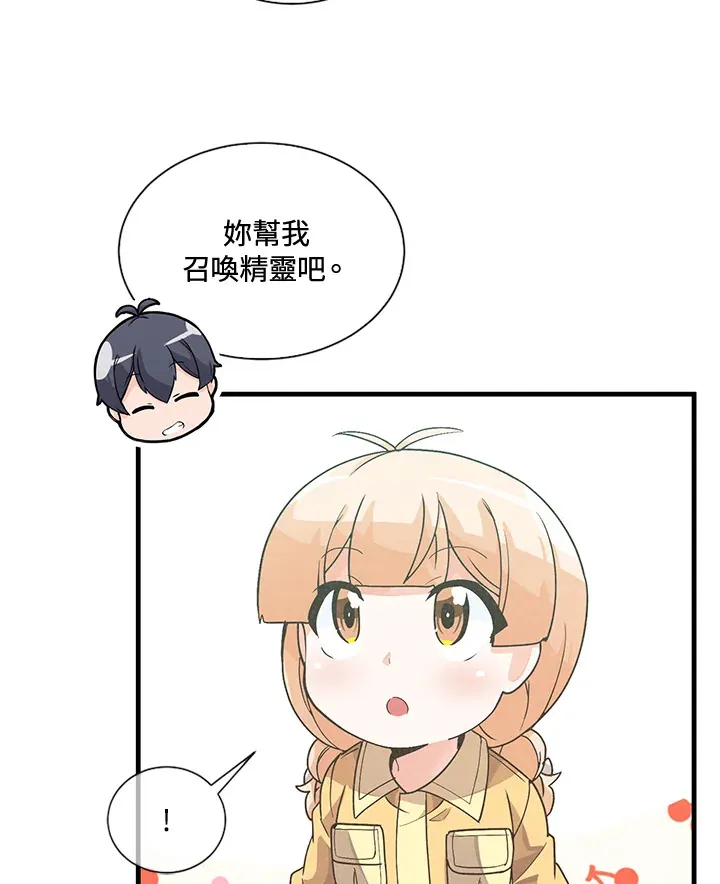 第24话57