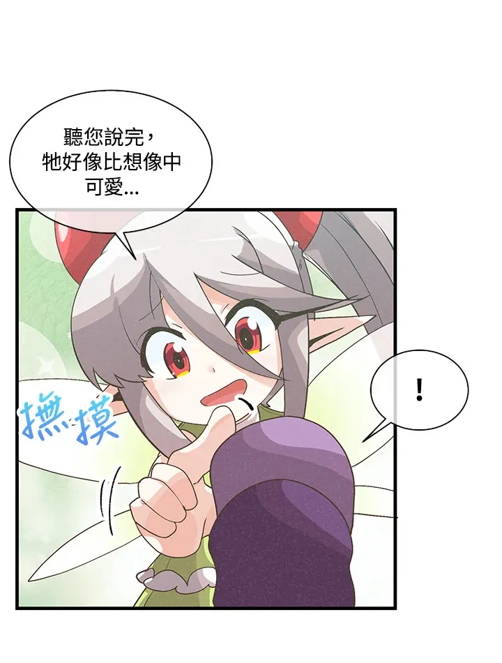 第61话20