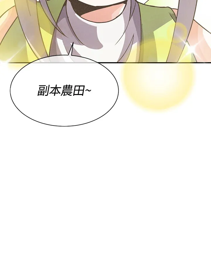 第8话102