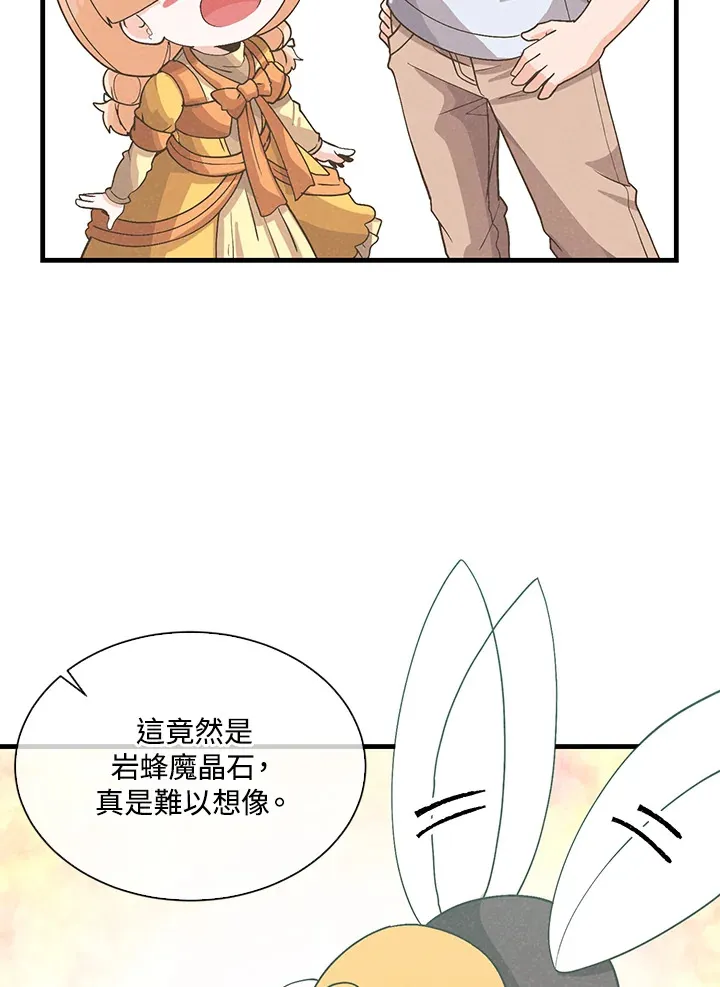 第69话56