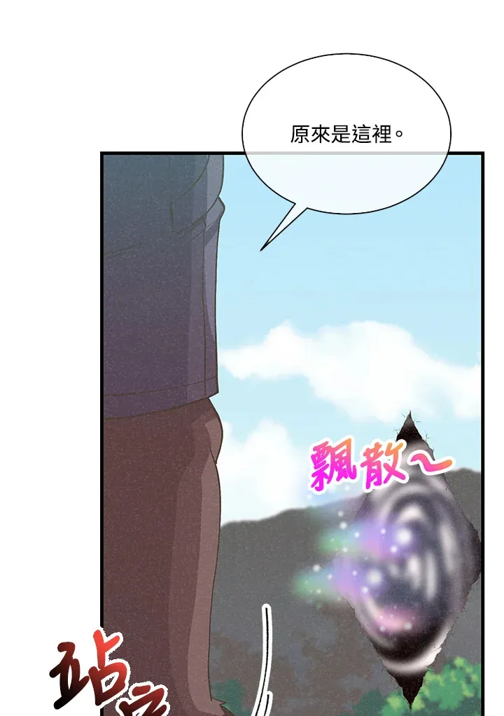 第67话53