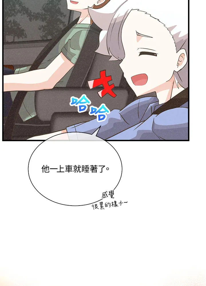 第93话6