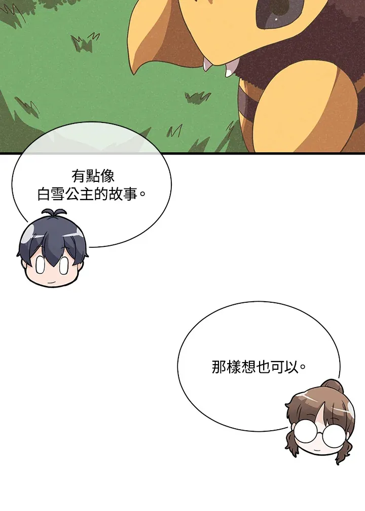 第83话80