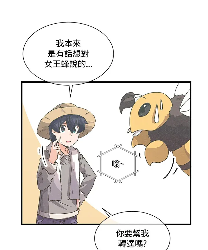 第27话63