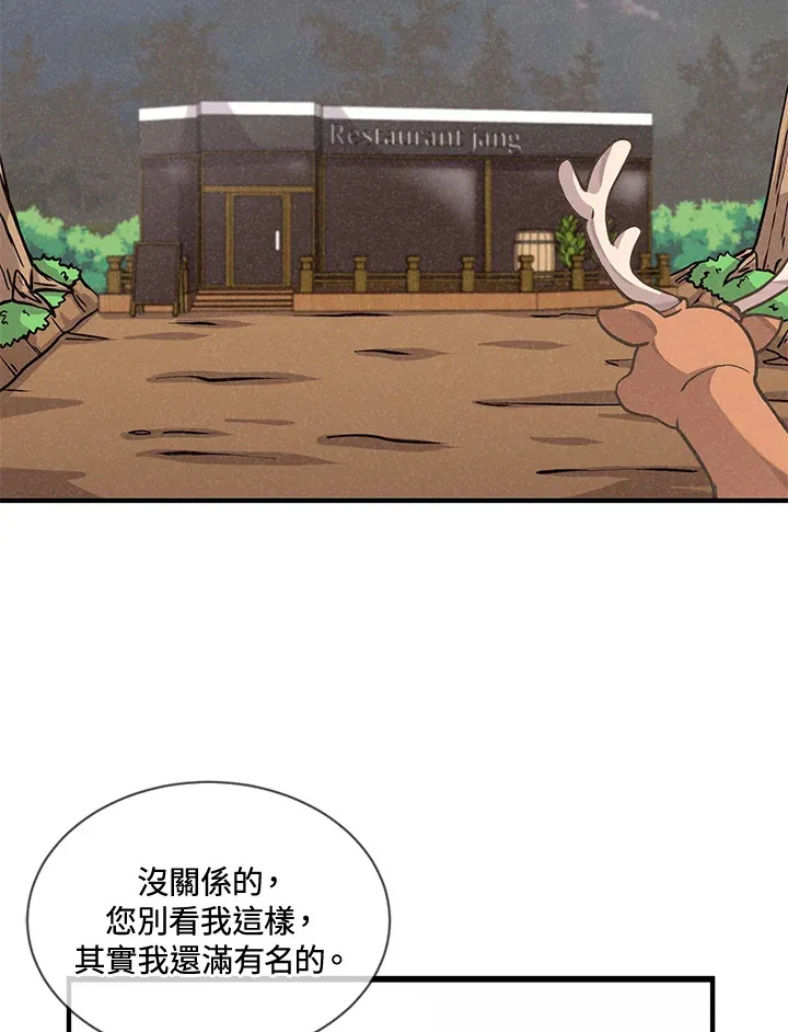 第18话71
