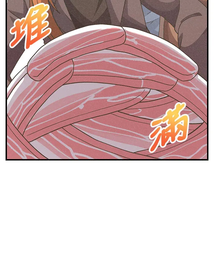 第45话56