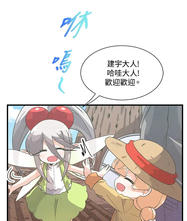 第27话29