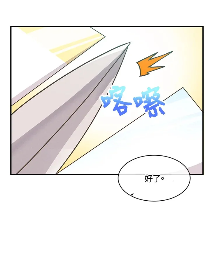 第4话58