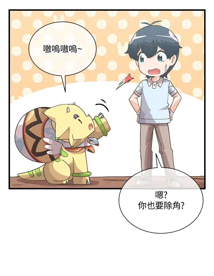 第82话60