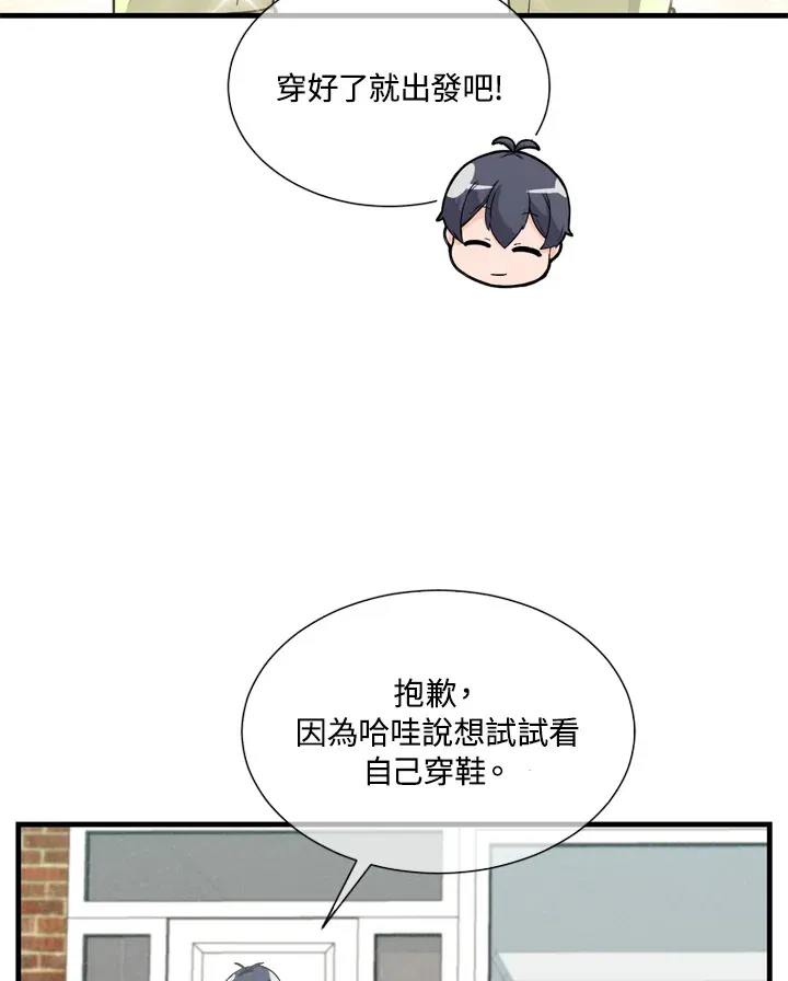 第30话80