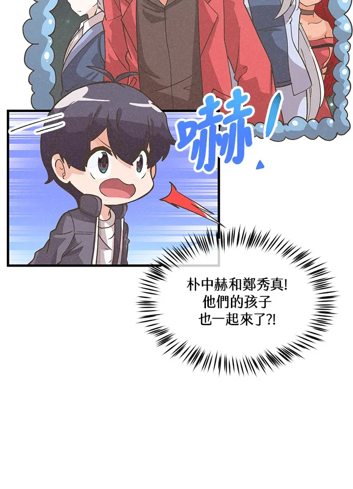 第53话5