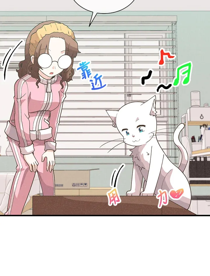第90话20