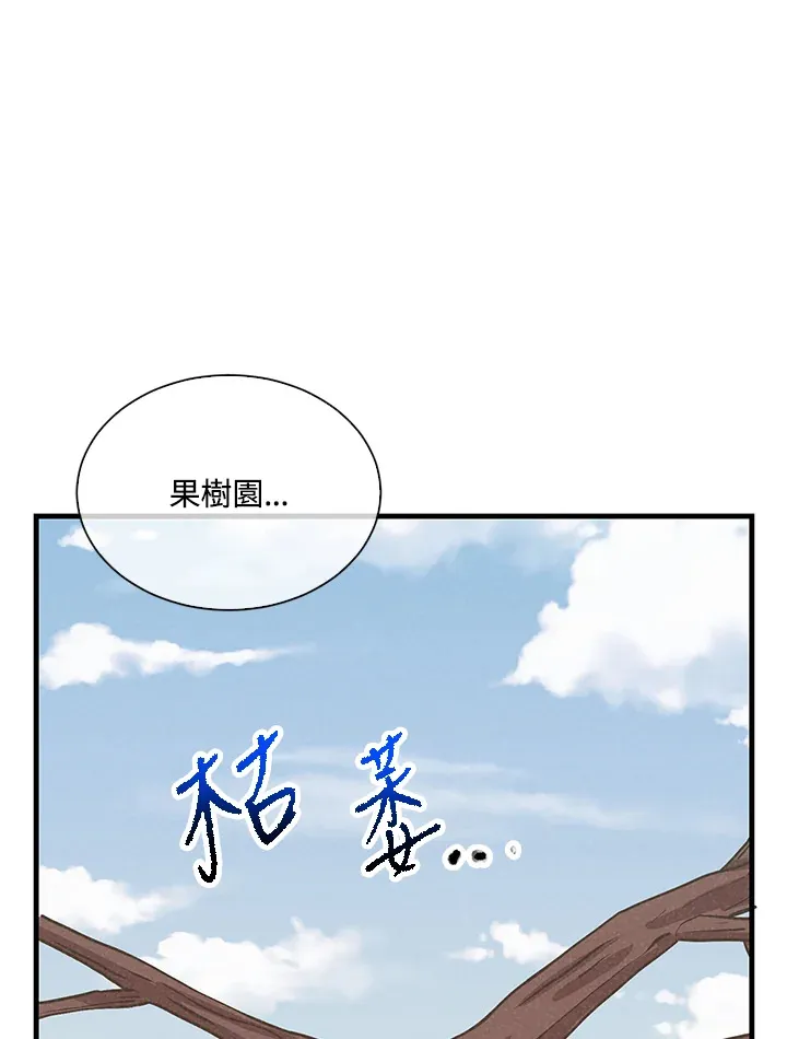 第85话101